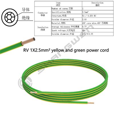 1*2.5mm²  H07V-K  CE CCC VDE RV Power Cord Flame Retardant Insulation BC Bare Copper Core 450/750V Single Core Power Cord